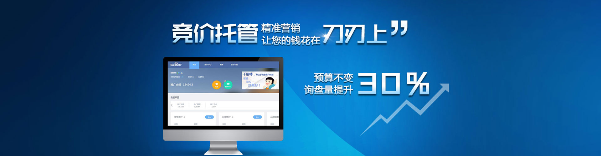 漠河百度网络推广