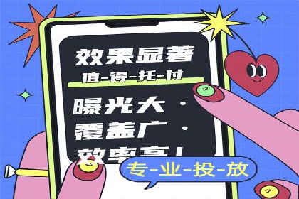 案例分享：SEM托管提升转化率