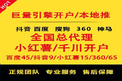 案例分享：SEM竞价代运营助力企业增长