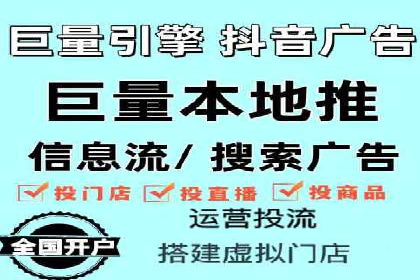 某电商平台信息流广告运营实战案例